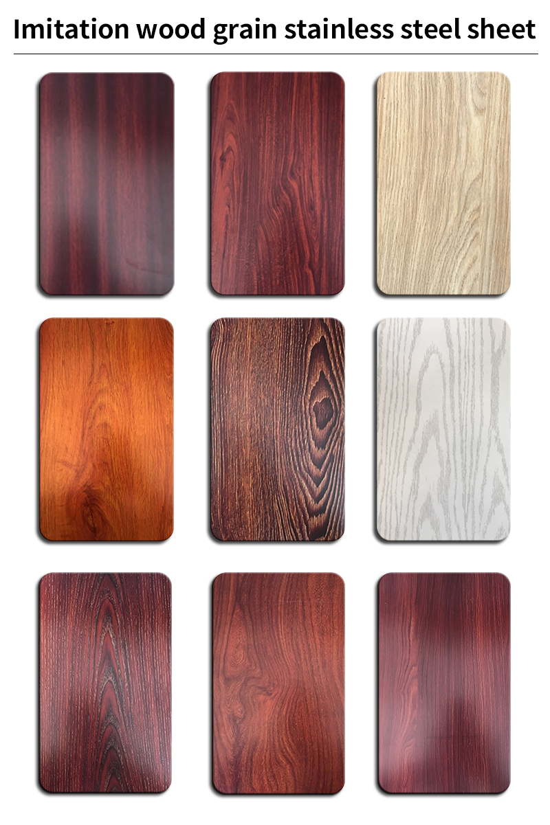 Imitation wood grain stainless steel sheet