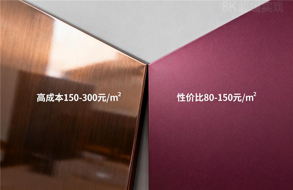不锈钢彩色板价格高于铝合金彩色板